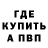 Альфа ПВП VHQ Irena Krakow
