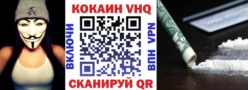 COCAIN 99%  Купить закладки  Мирный 