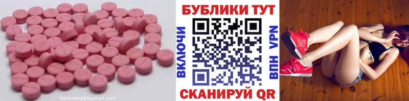 Купить  Мирный  Ecstasy VHQ 