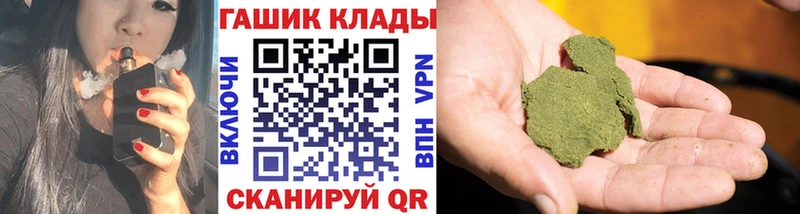 Купить где  Мирный  ГАШИШ гашик 