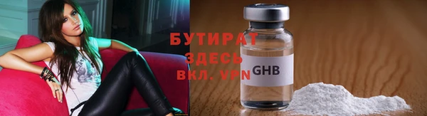 дурь Вязники