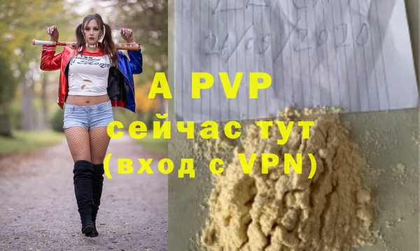 дурь Вязники