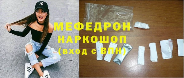 дурь Вязники
