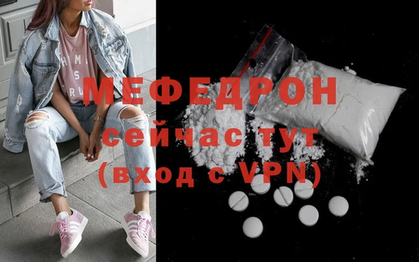 дурь Вязники