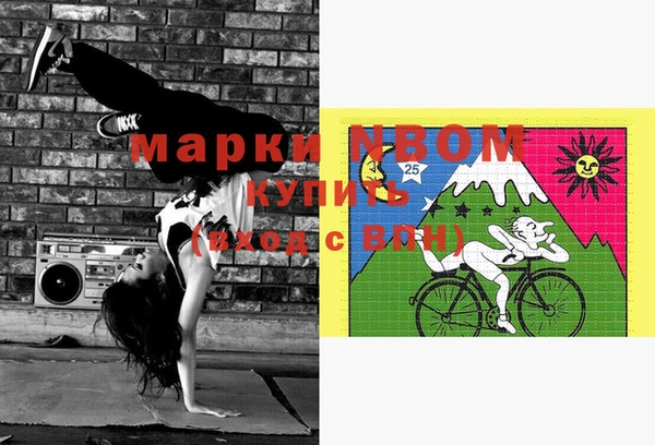 дурь Вязники