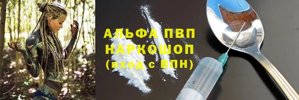 дурь Вязники