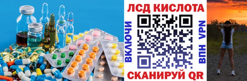 Купить где  Мирный  ЛСД экстази ecstasy 