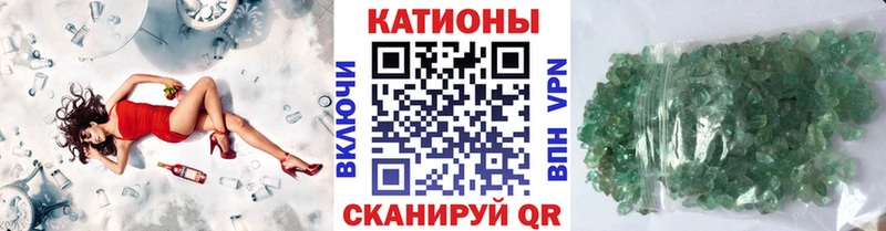 Меф mephedrone Купить где Мирный