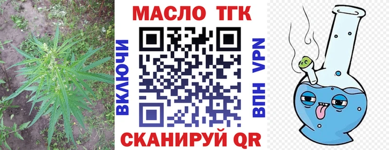 Купить закладки  Мирный  ТГК вейп 