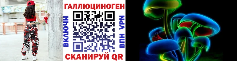 Купить где Мирный Псилоцибиновые грибы MAGIC MUSHROOMS