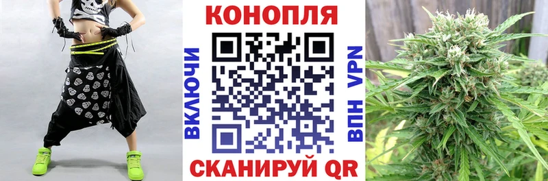 Канабис White Widow Мирный