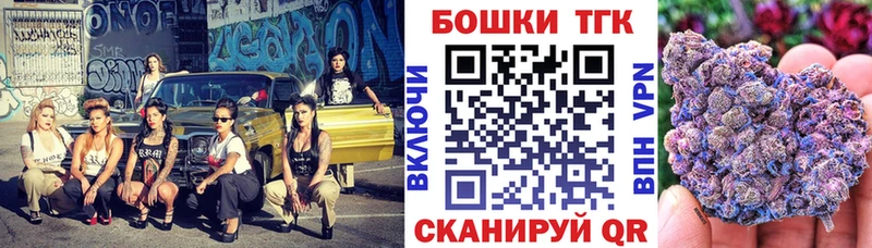Купить где  Мирный  Бошки Шишки White Widow 